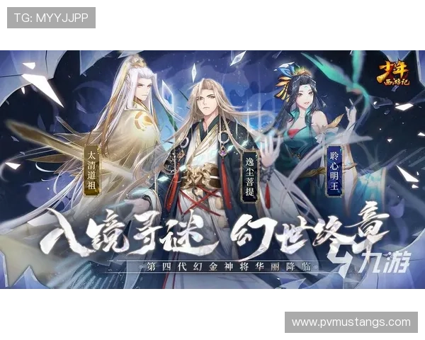 九游电脑版官方最新版本下载安装指南，详细步骤帮助玩家轻松体验