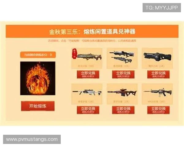 九游app官网公告中的优惠活动与福利，助力玩家享受更多游戏福利资源
